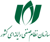 Nezam senfi